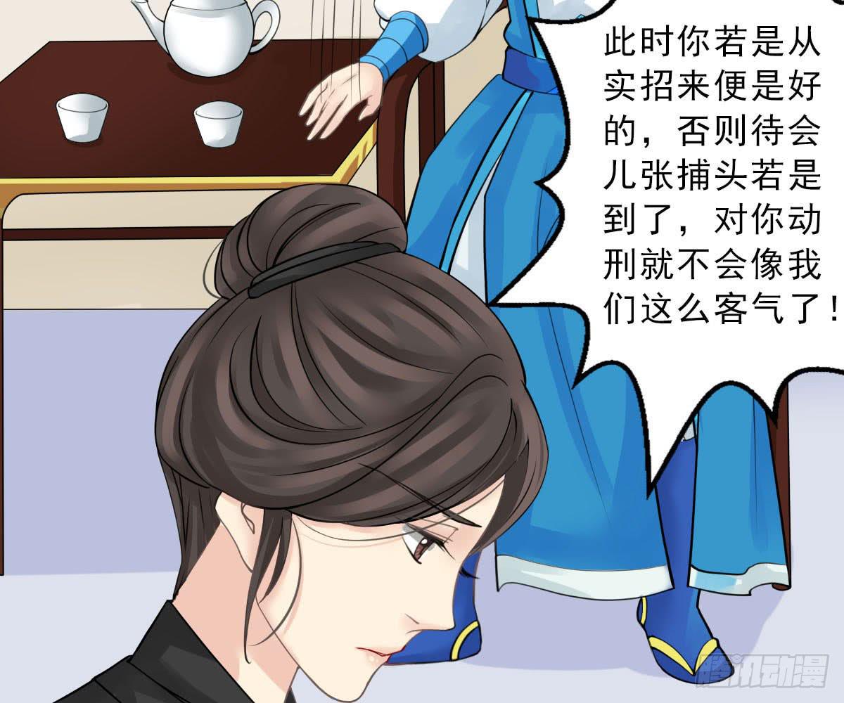 红烛泪·十五65