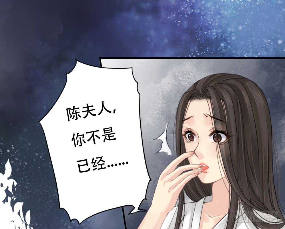 二·托梦27