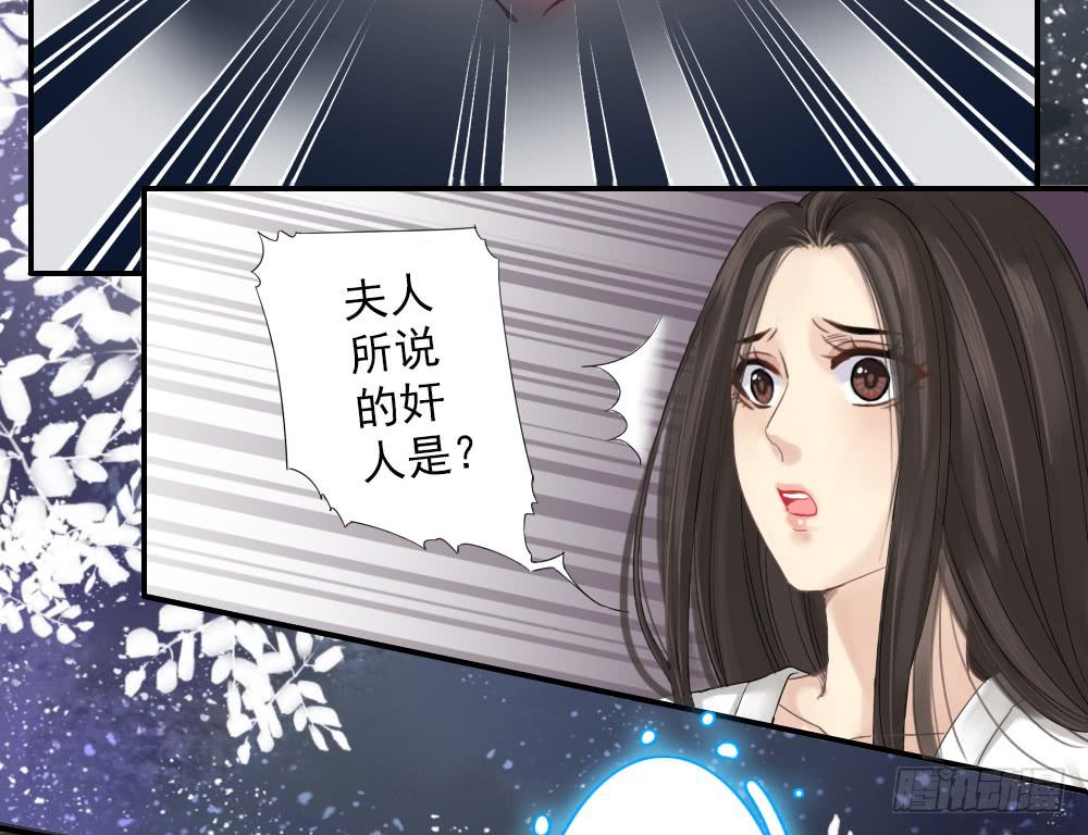 二·托梦41