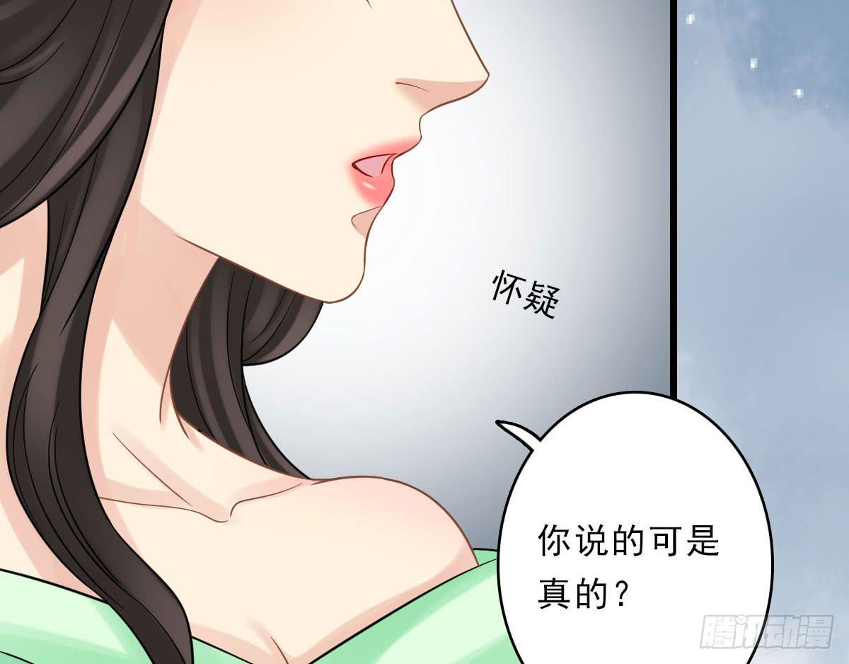 醉绫罗·三47