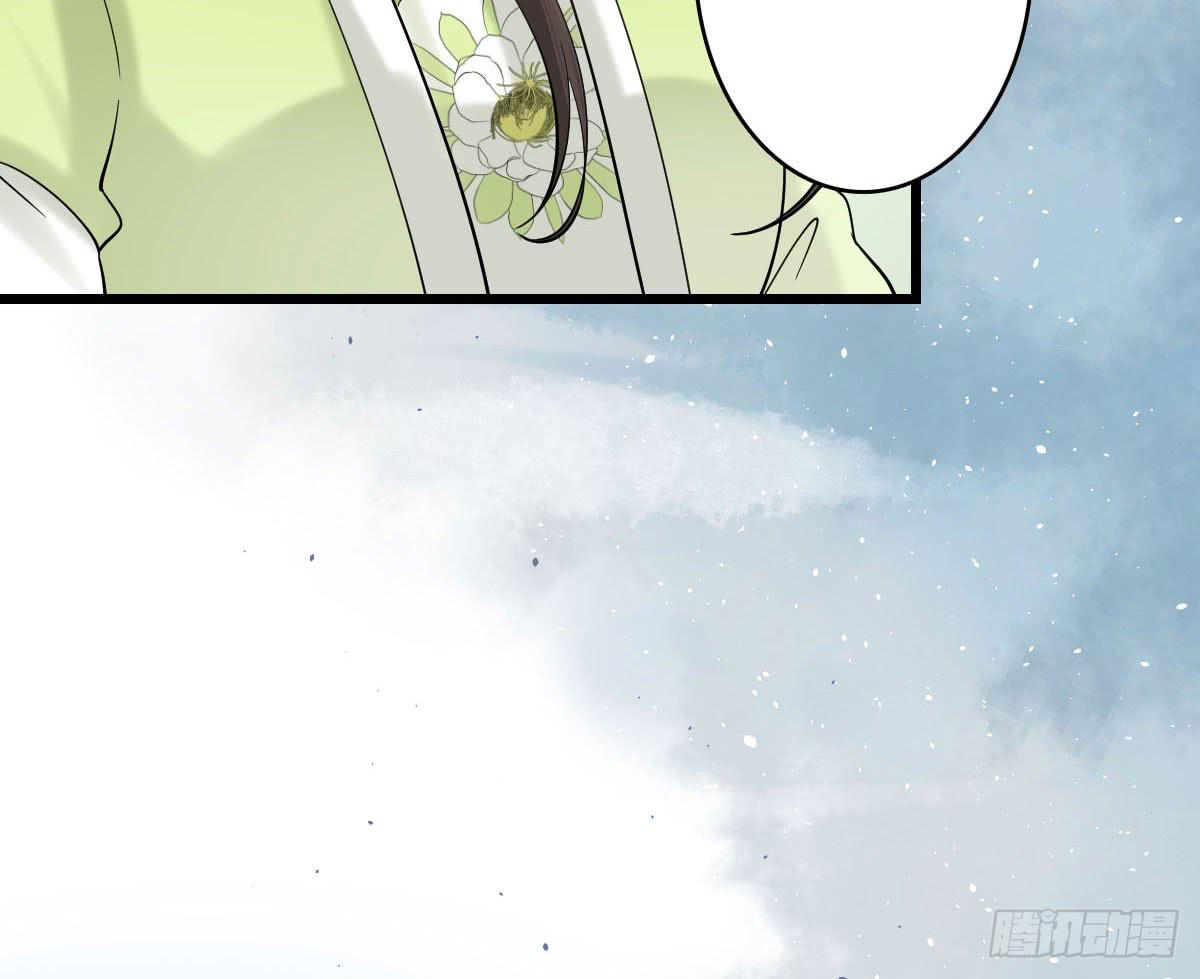 醉绫罗·五37