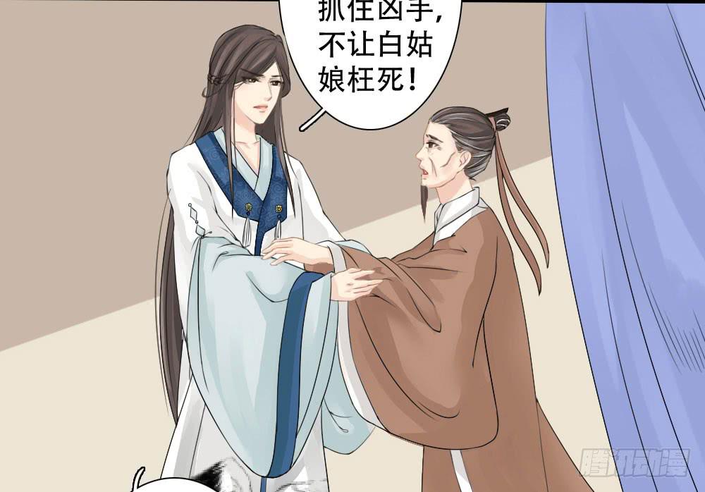 红烛泪·三108