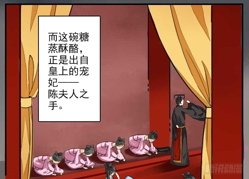 预告：琅玕先生18