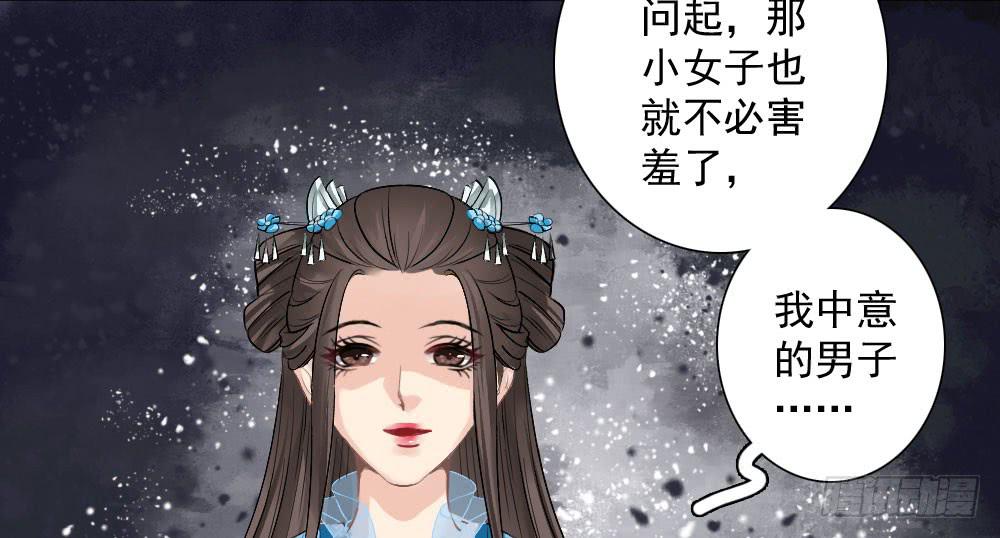 红烛泪·五109