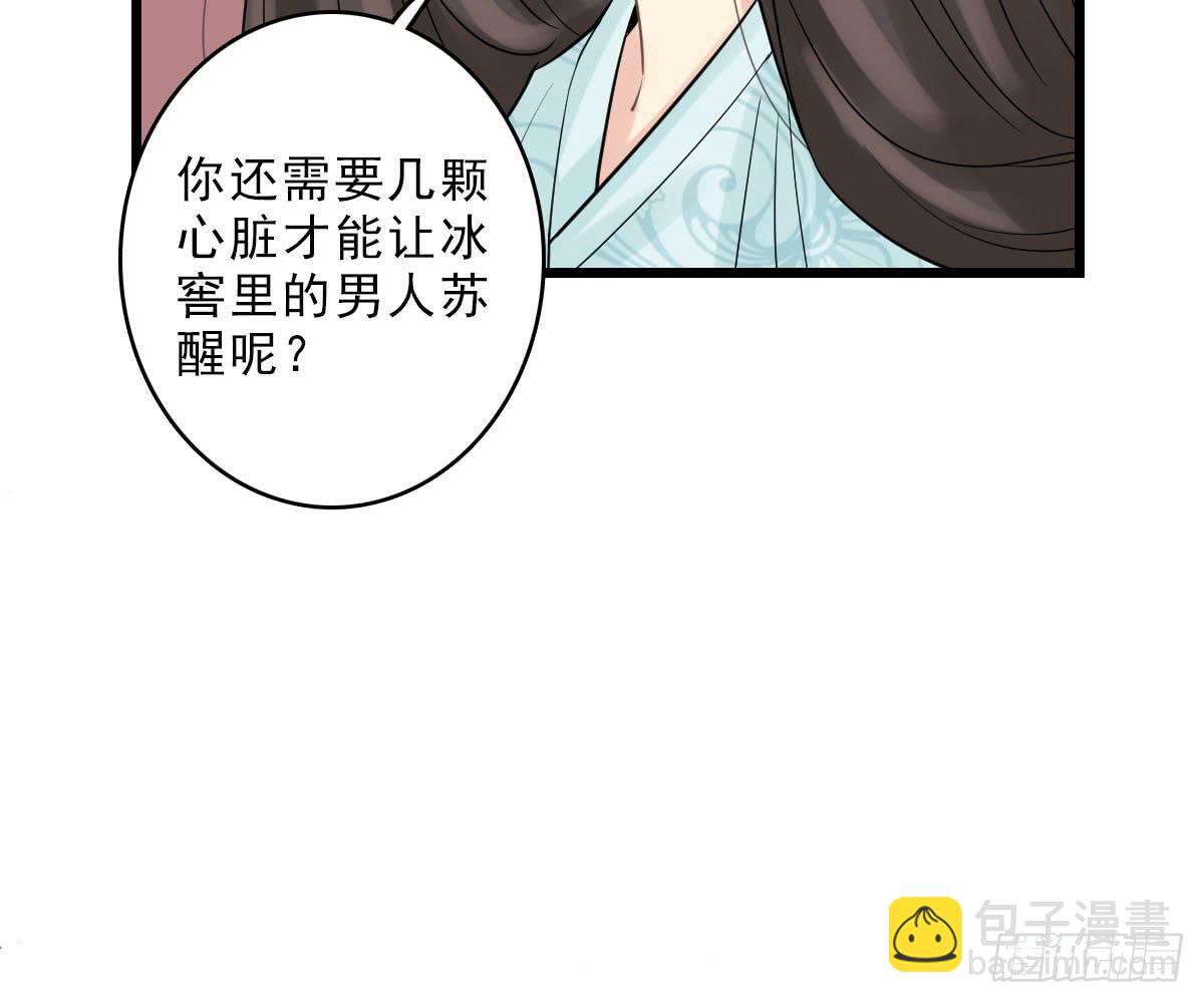 红烛泪·十五75