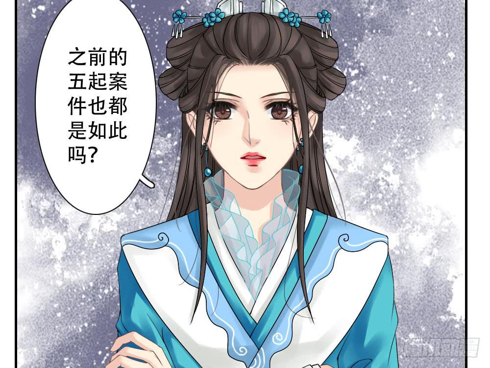 红烛泪·三78