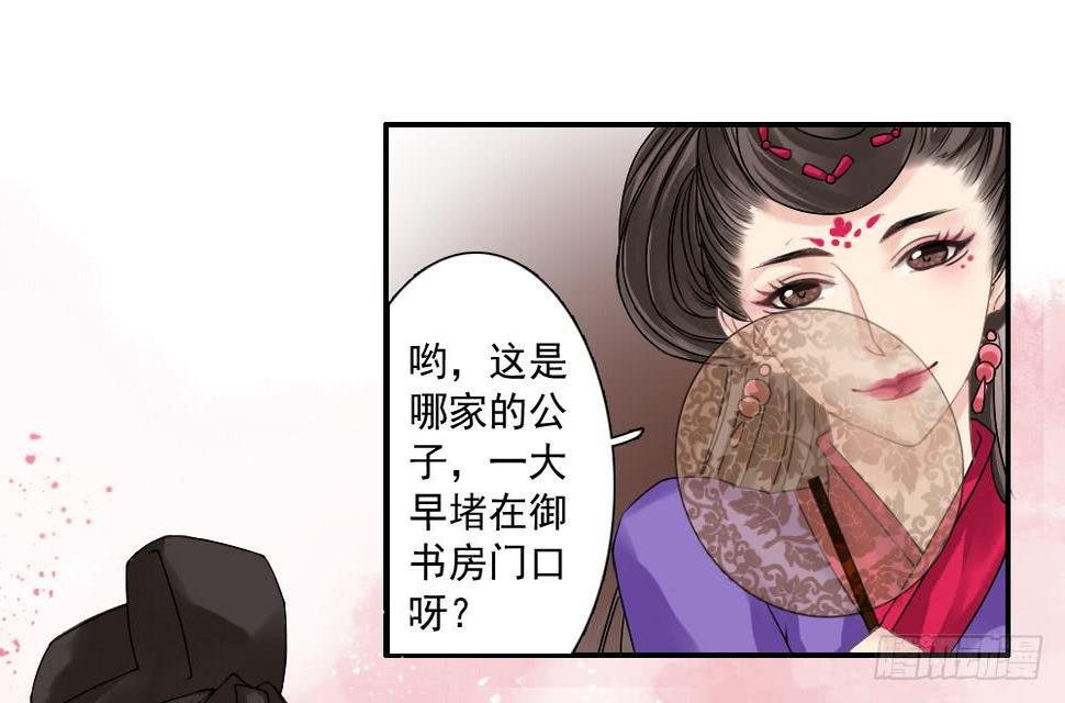 四·祸起45