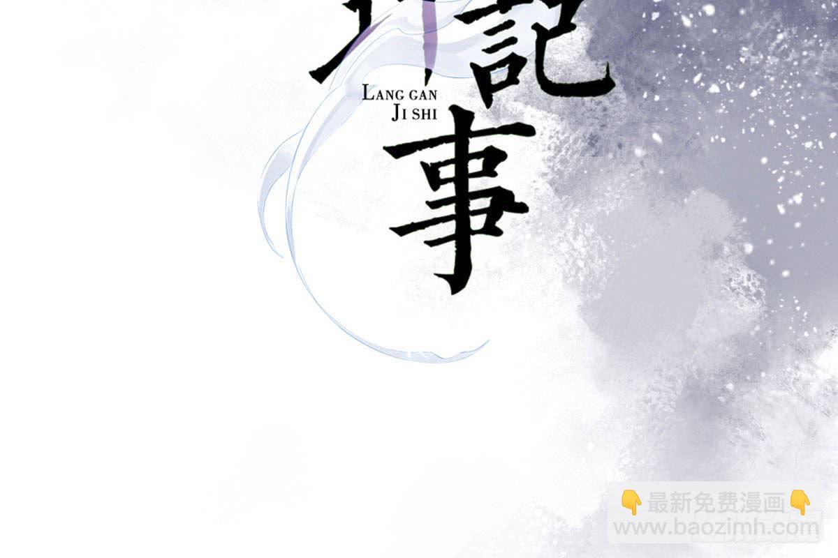 醉绫罗·二1