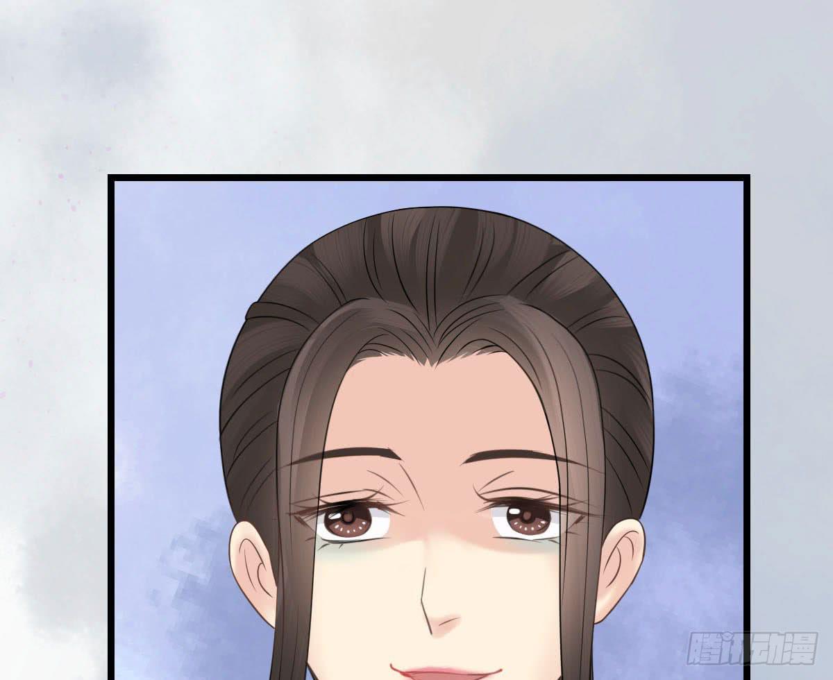 醉绫罗·九106
