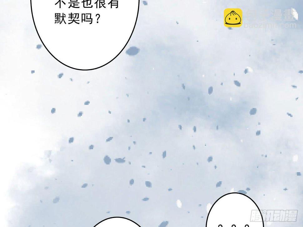 醉绫罗·一26