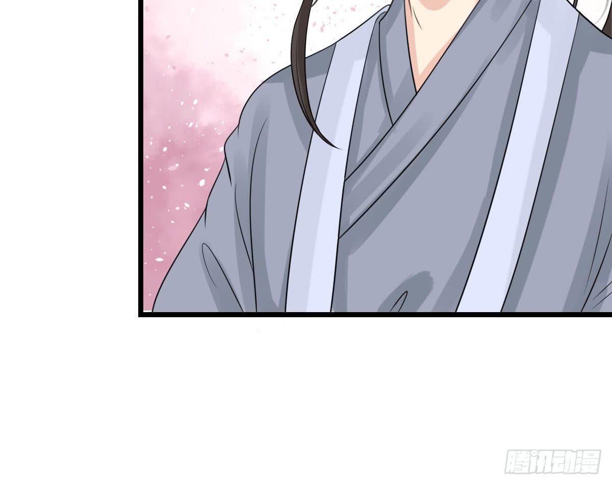 醉绫罗·八54