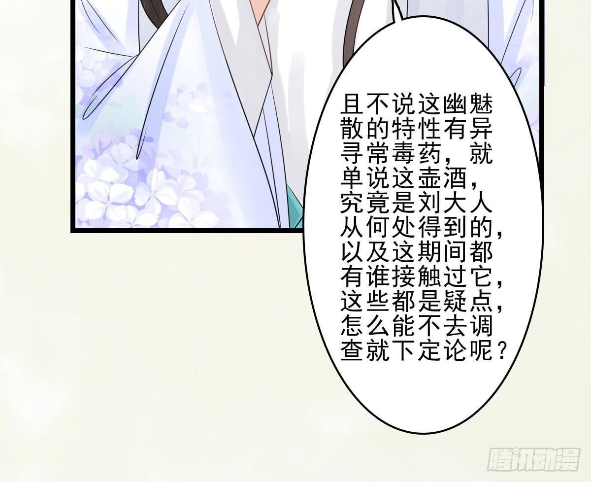 醉绫罗·四147