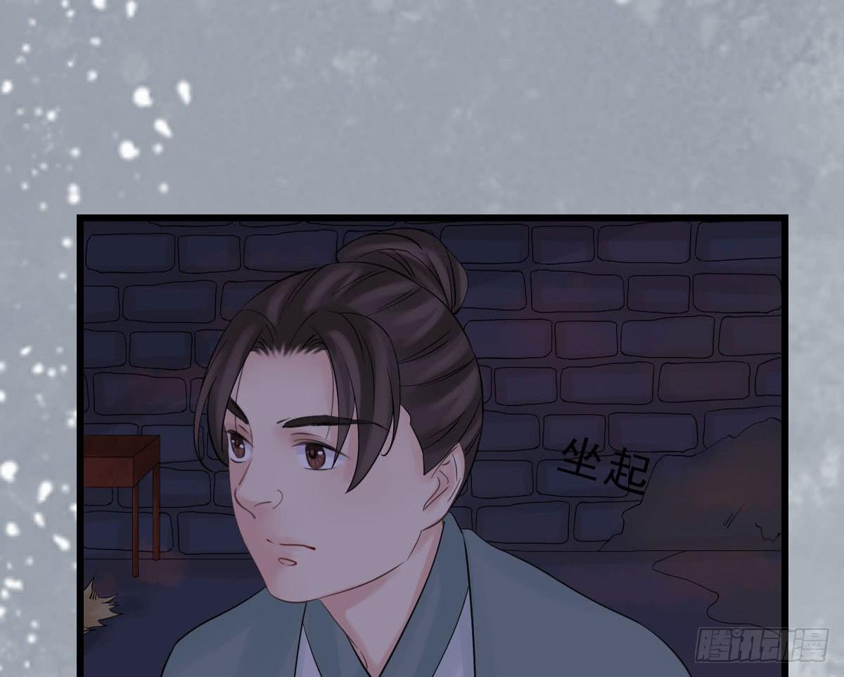 醉绫罗·七72