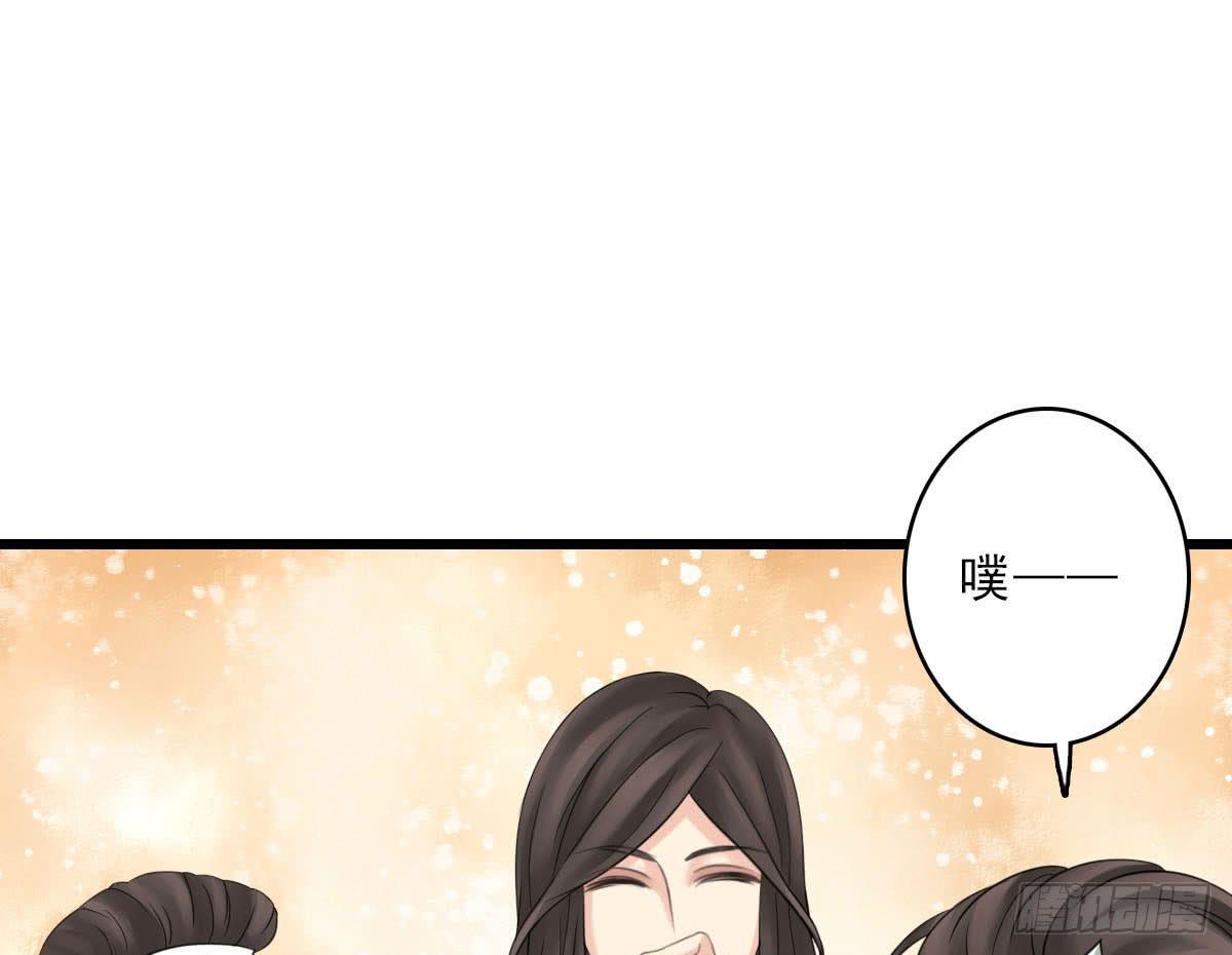 红烛泪·终144