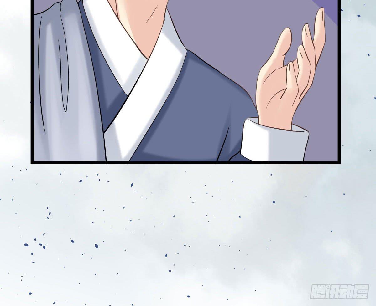 醉绫罗·五53