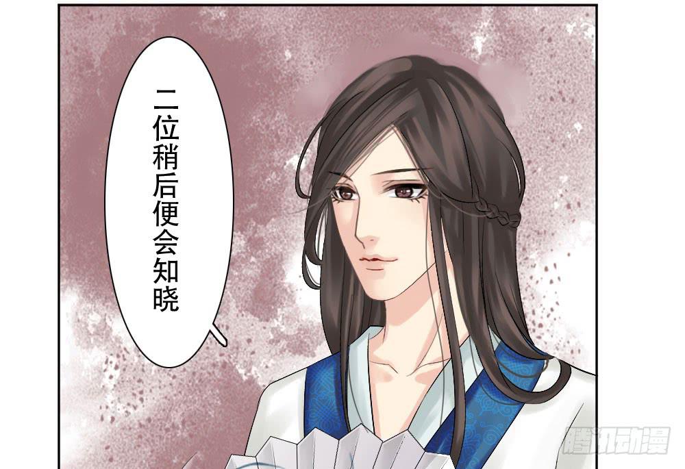 红烛泪·三49
