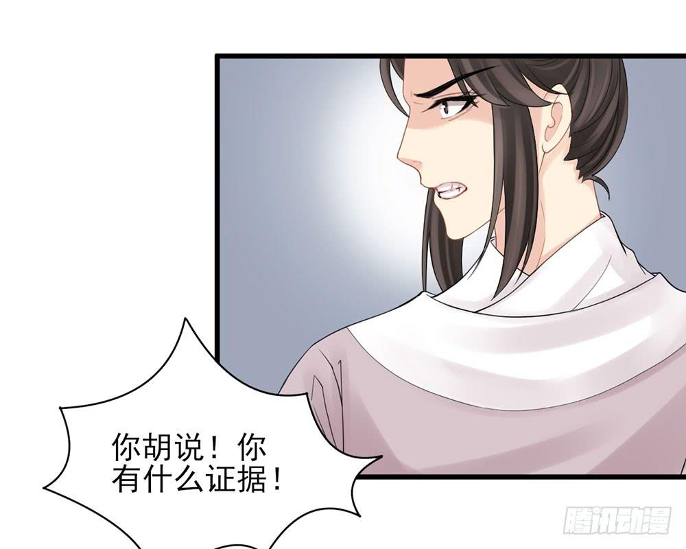 红烛泪·十153