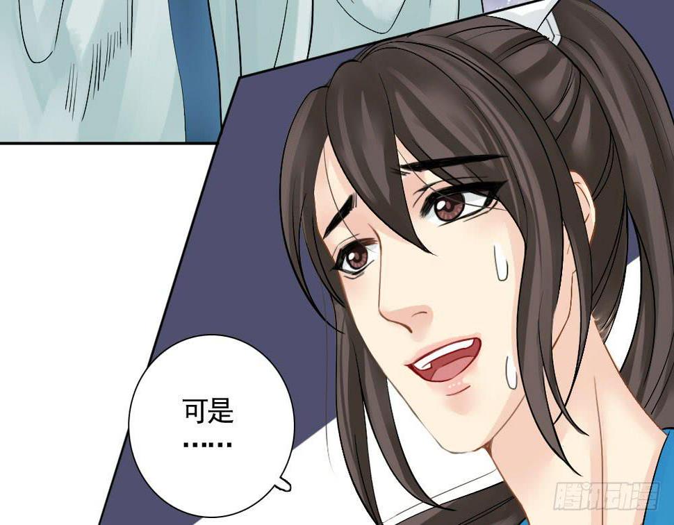 红烛泪·六75