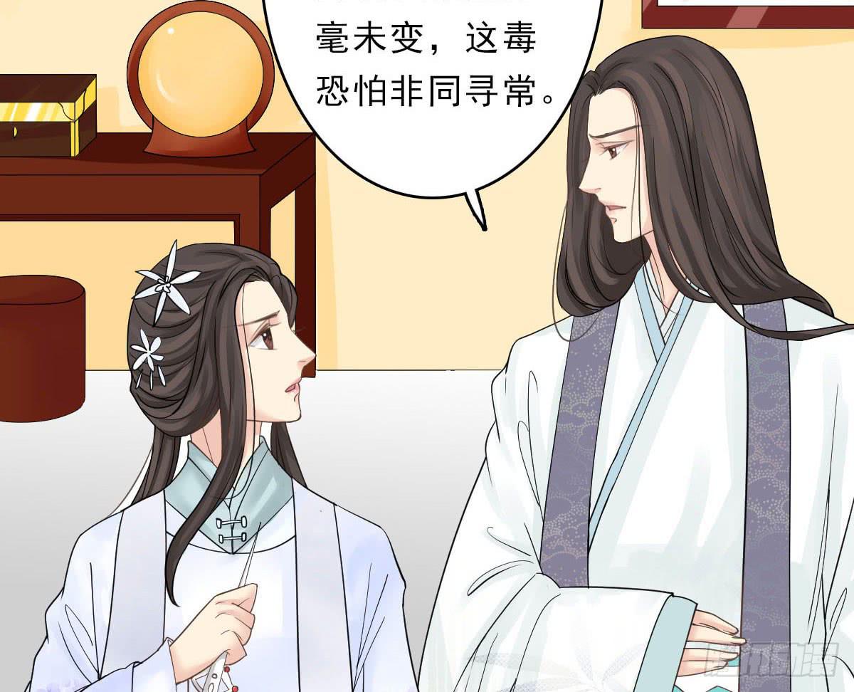 醉绫罗·三78
