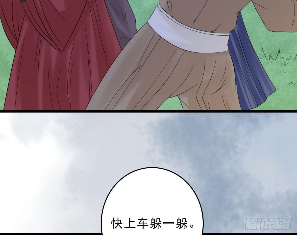 终章119