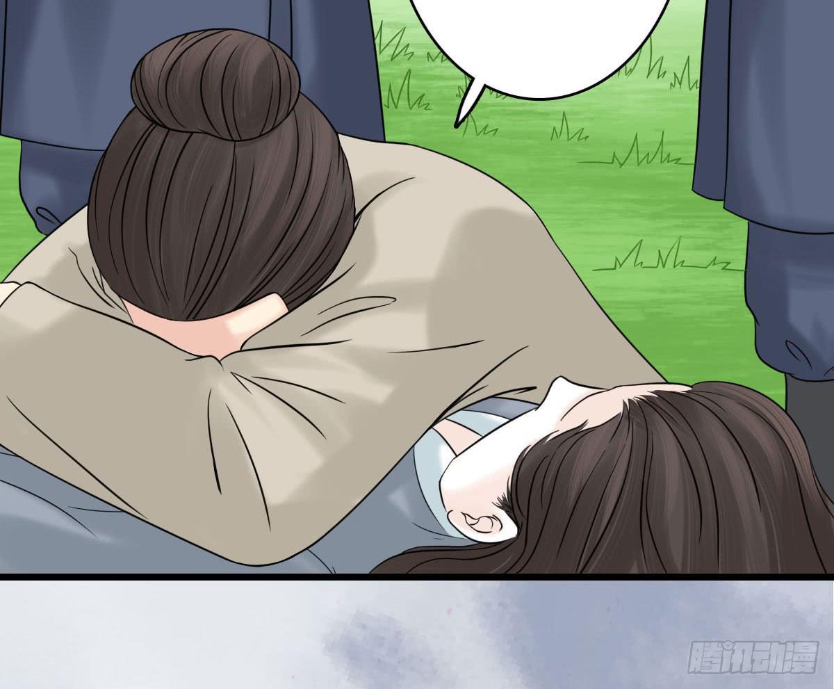 醉绫罗·七113