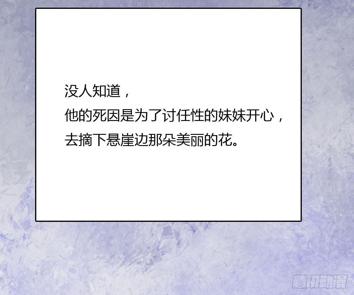 红烛泪·十一164