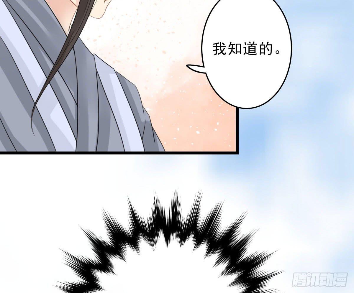醉绫罗·八105
