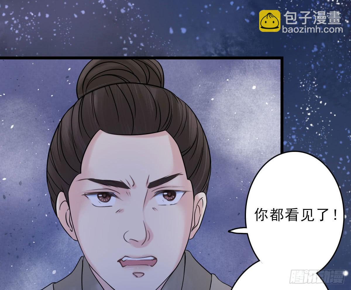 醉绫罗·七102