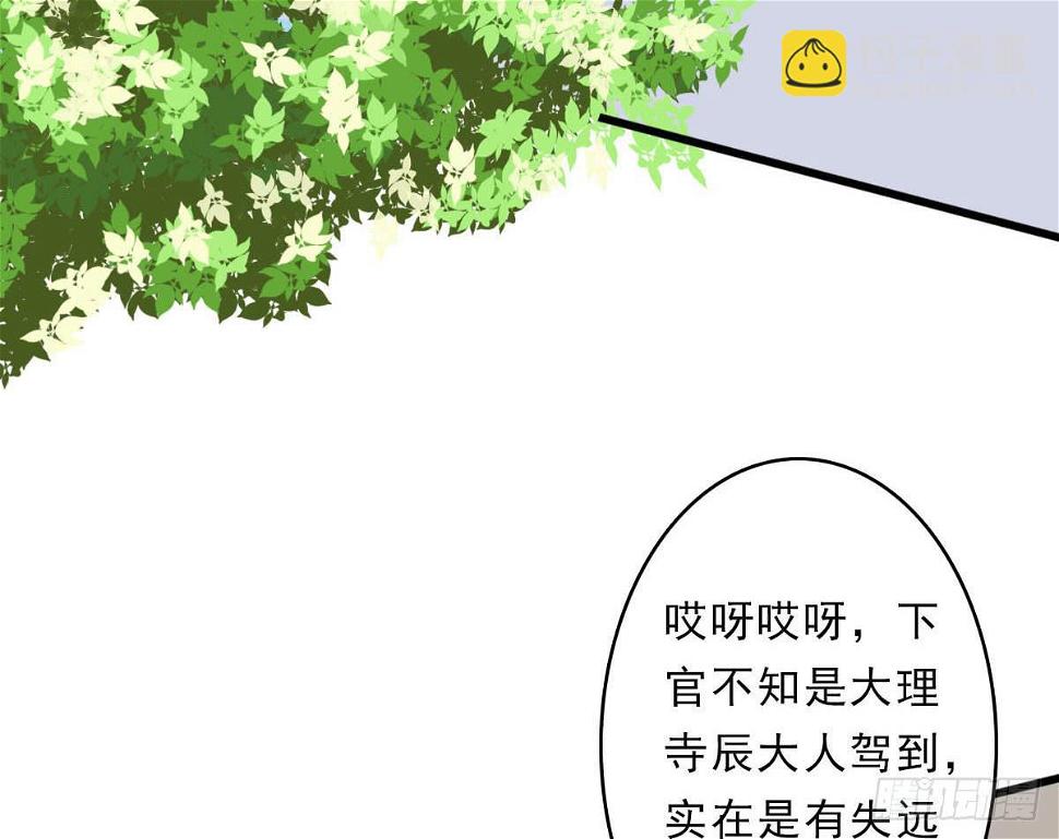 醉绫罗·三7