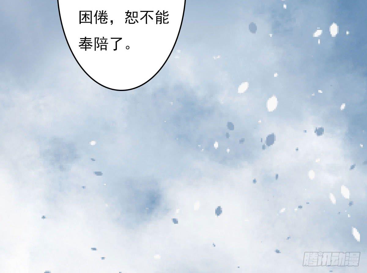 红烛泪·十四109