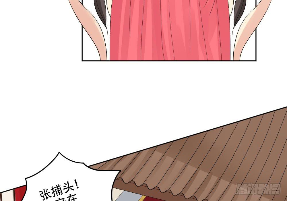 红烛泪·二79