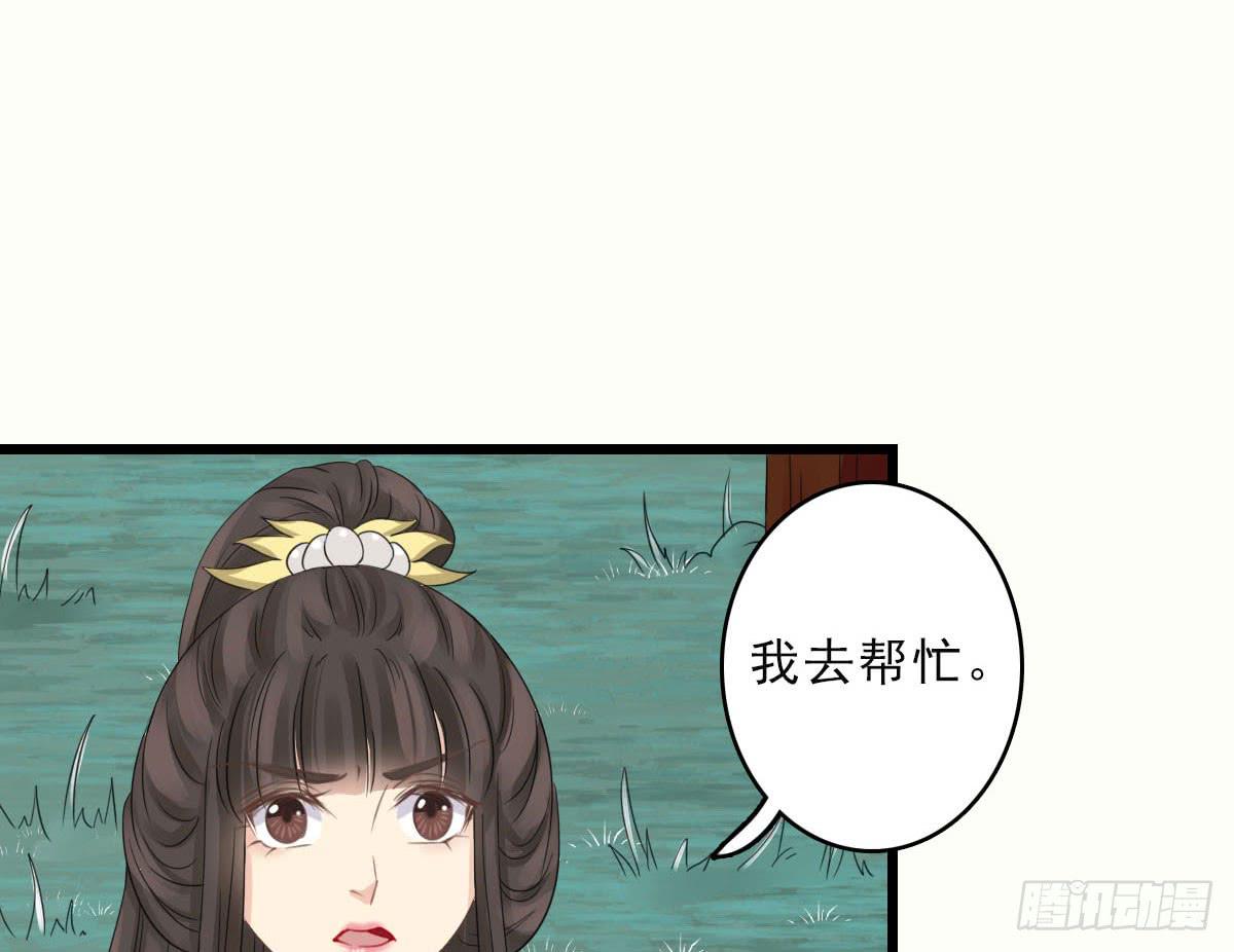 终章126