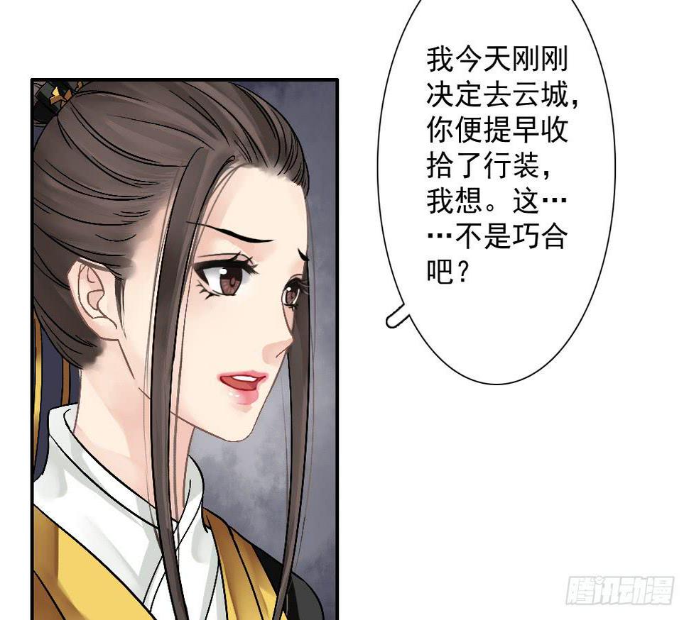 六·幽魅77