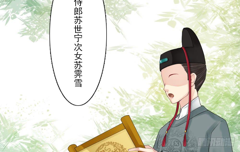 一·赐婚110