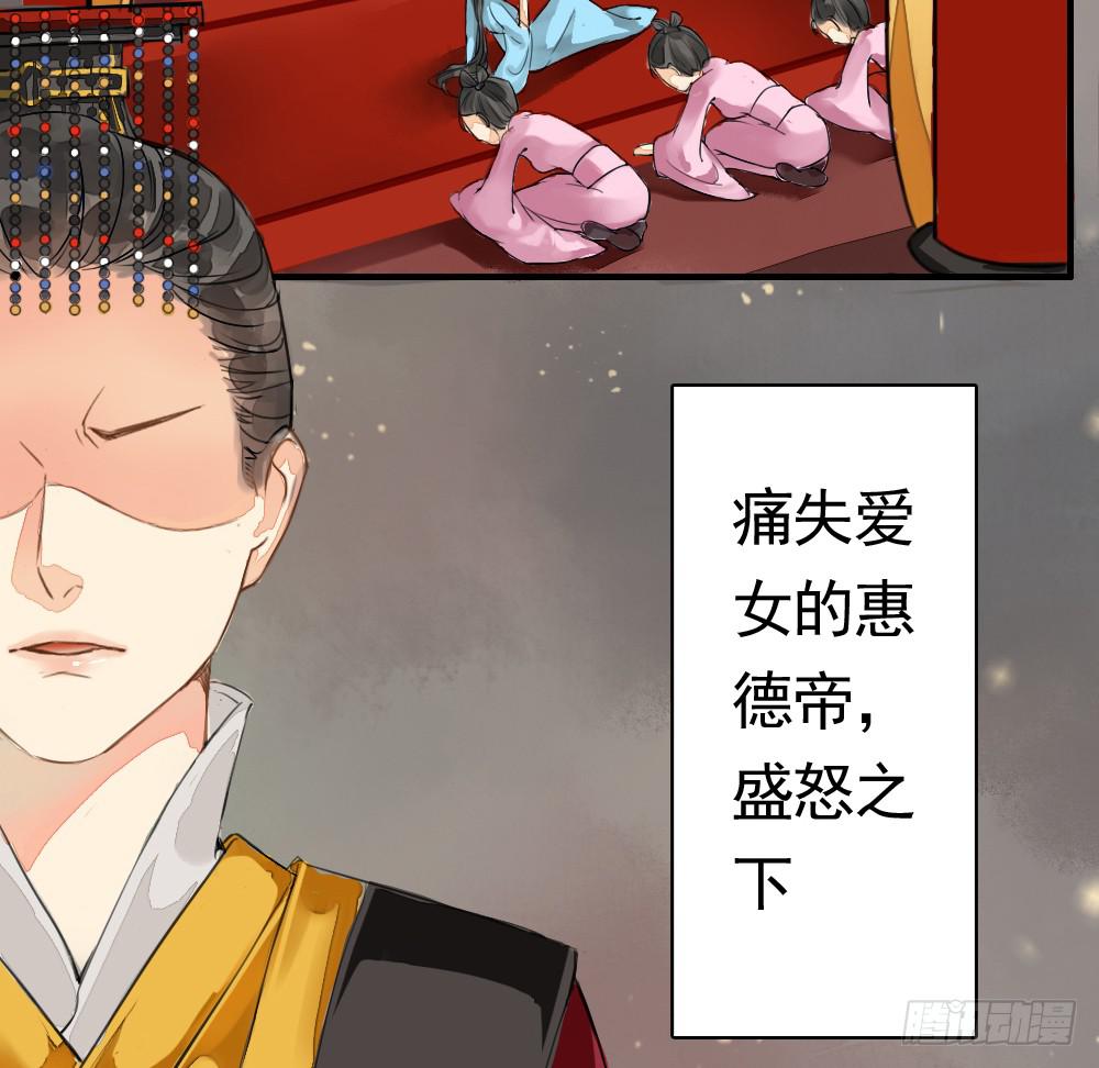 预告：琅玕先生19