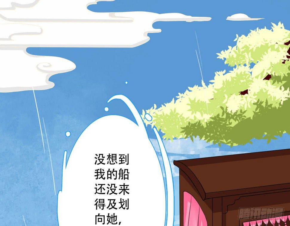 红烛泪·四51