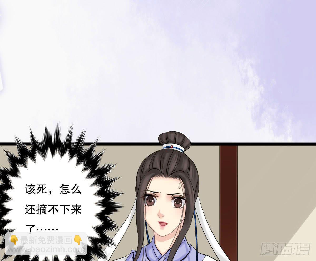 红烛泪·十二147