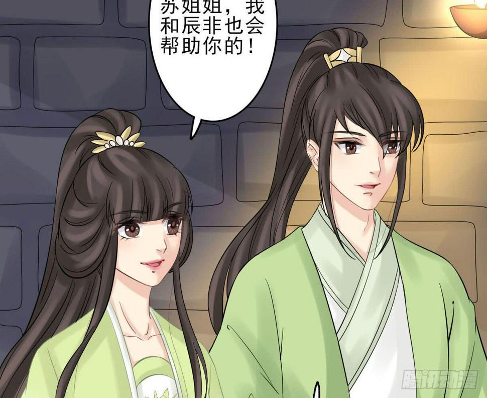 醉绫罗·六56