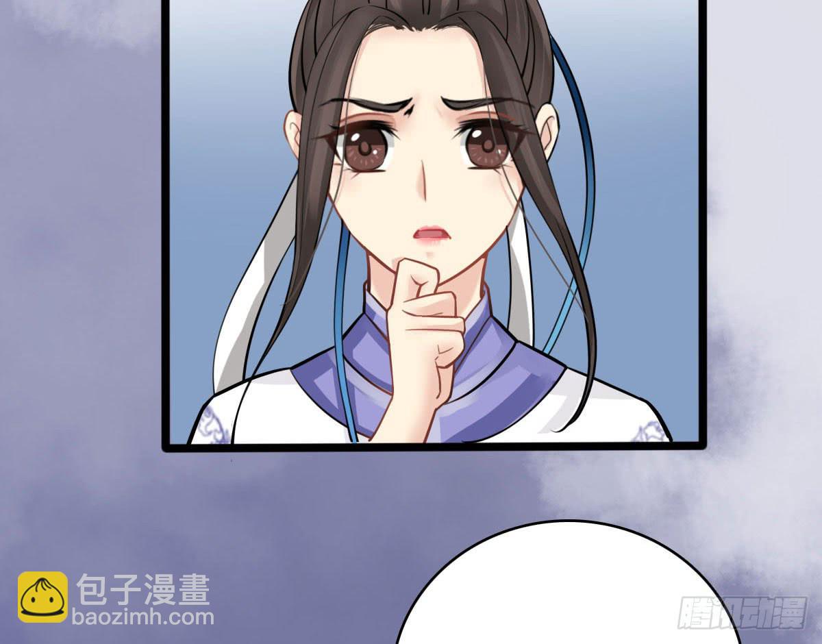 红烛泪·十一226