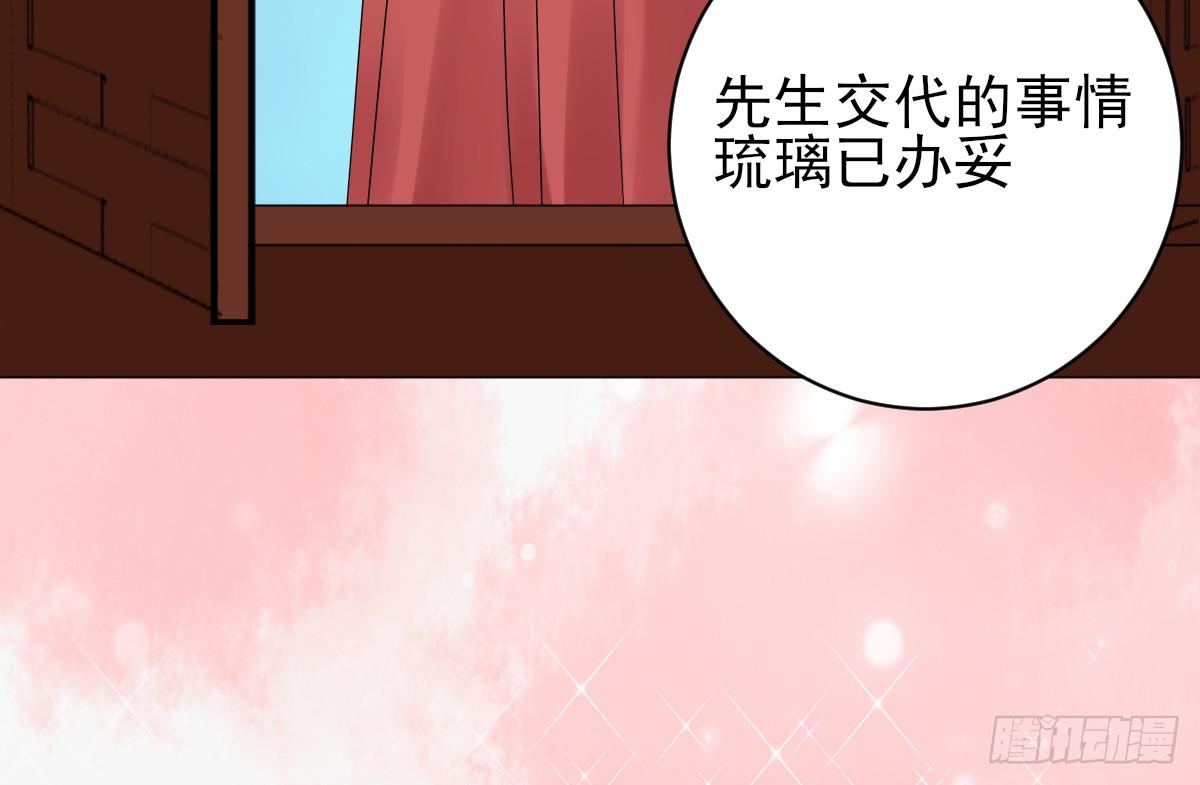 红烛泪·八139