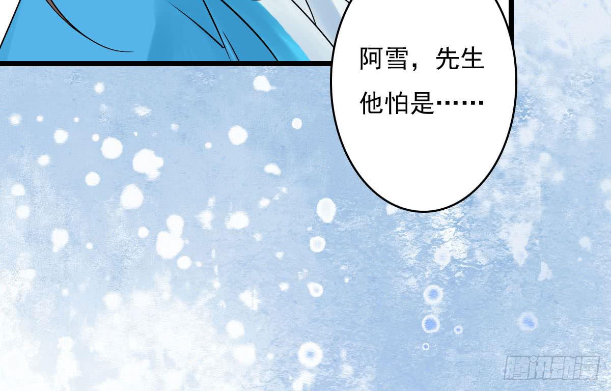 红烛泪·十四114