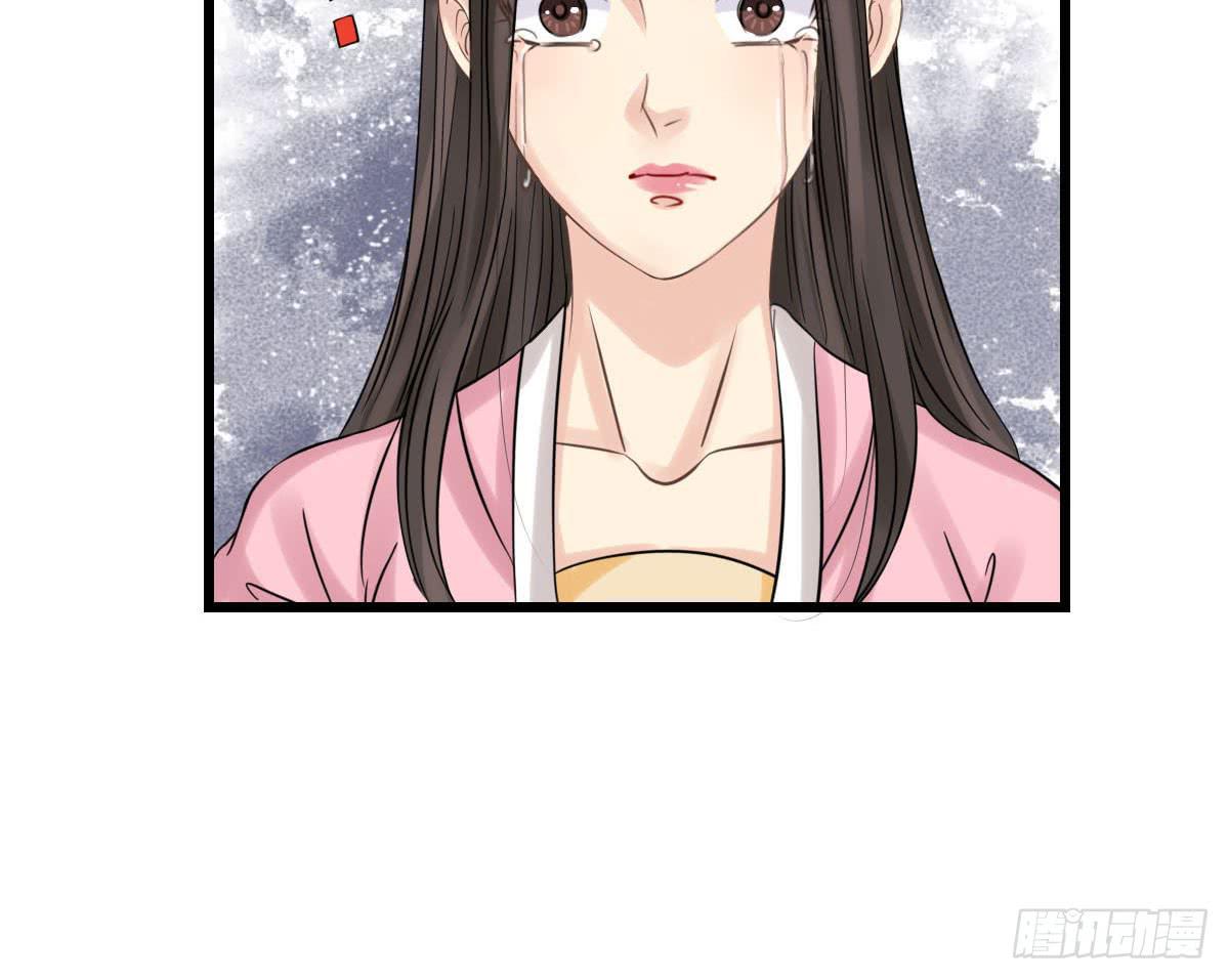 醉绫罗·八127