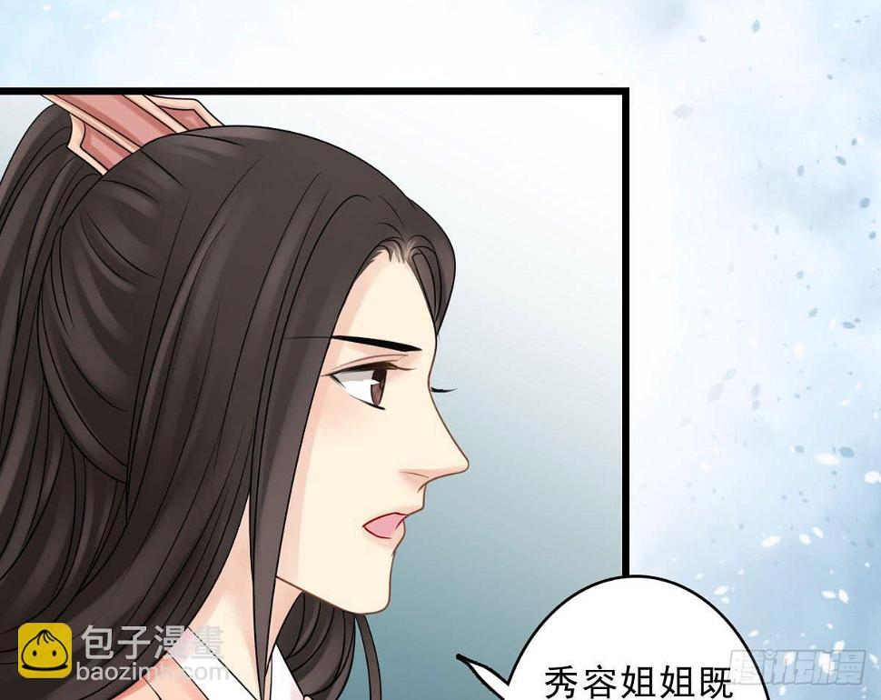 醉绫罗·七50