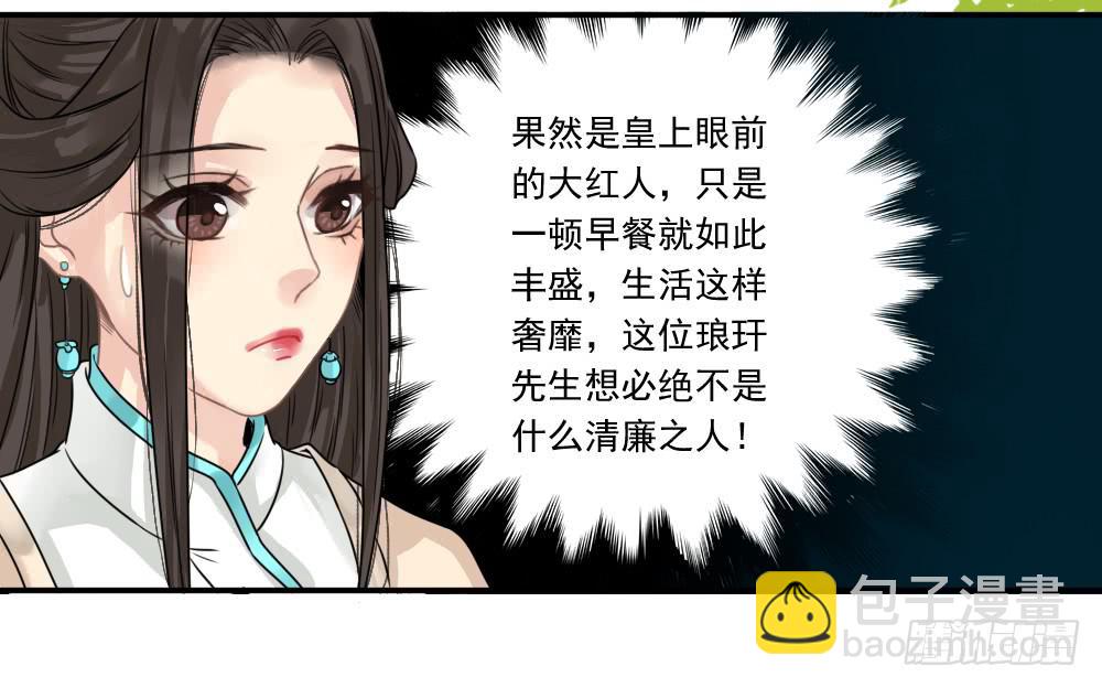 二·托梦105