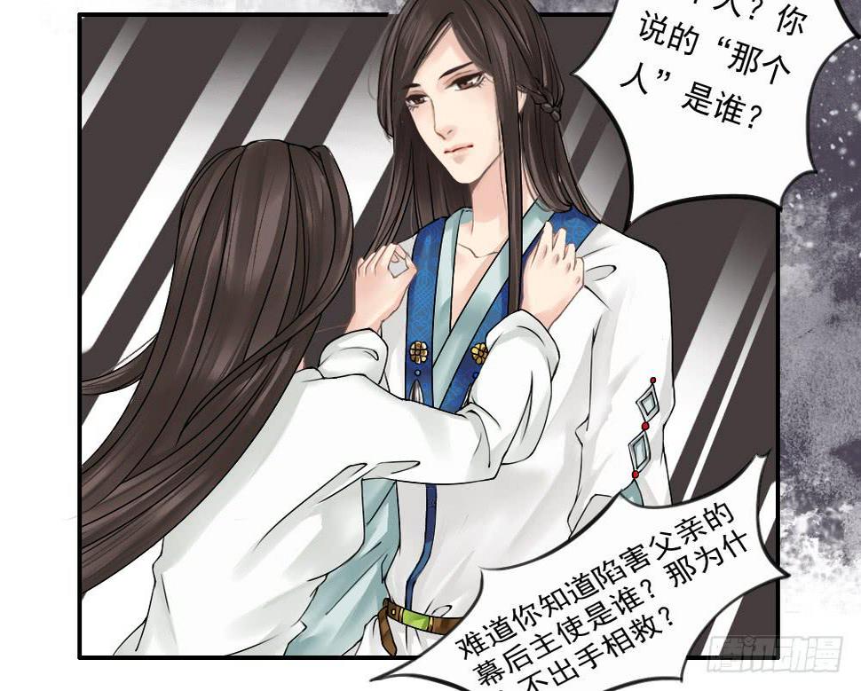 五·同盟54