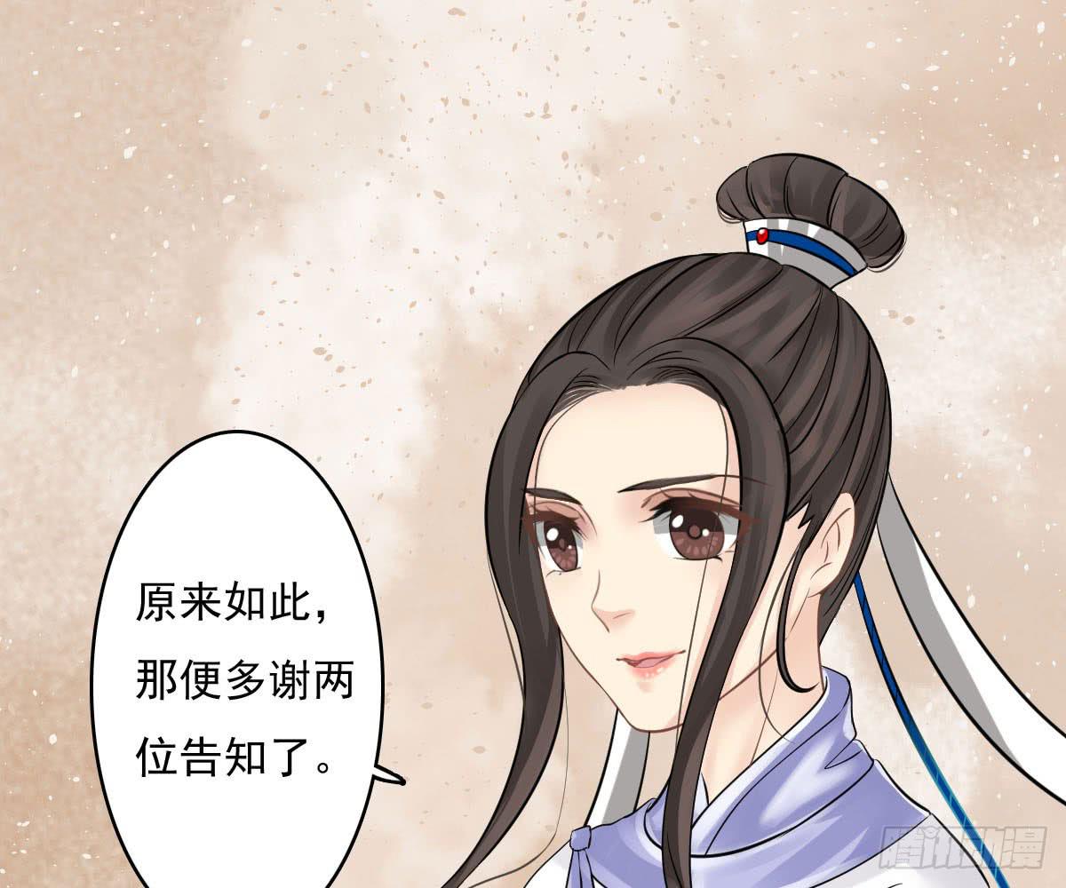 红烛泪·十三24