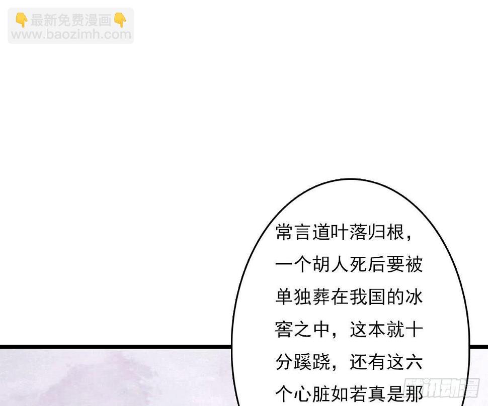 红烛泪·十四32