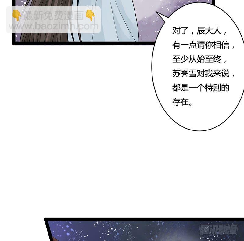 红烛泪·七97