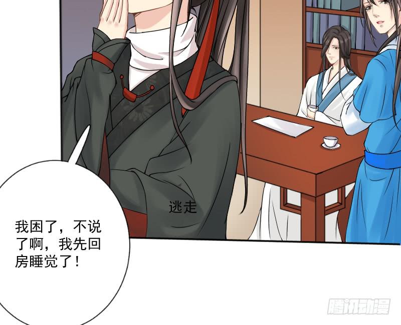 红烛泪·七64