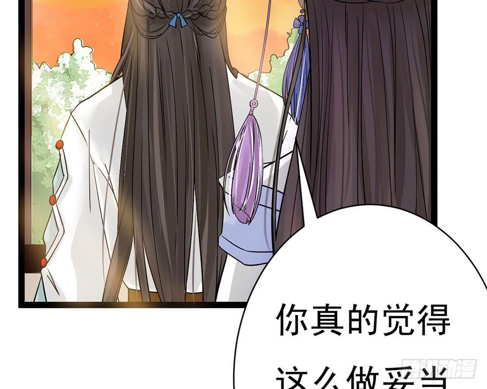 红烛泪·九53